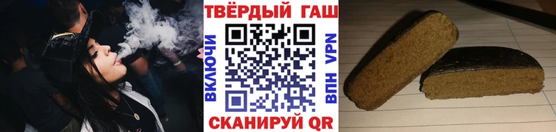 Что такое Нефтегорск ГАШИШ Галлюциногенные грибы МЕФ Бошки Шишки