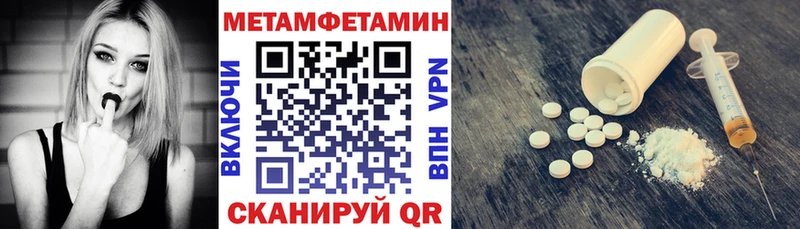 Amphetamine Розовый мега ссылки Нефтегорск