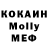 Amphetamine Розовый Deamhan 4