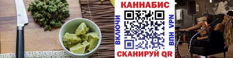 Cannafood марихуана  купить  сайты  Нефтегорск 