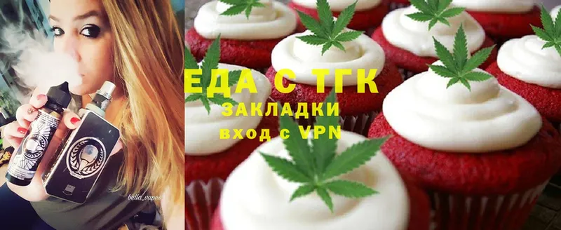 Canna-Cookies марихуана  даркнет сайт  blacksprut ONION  Нефтегорск 