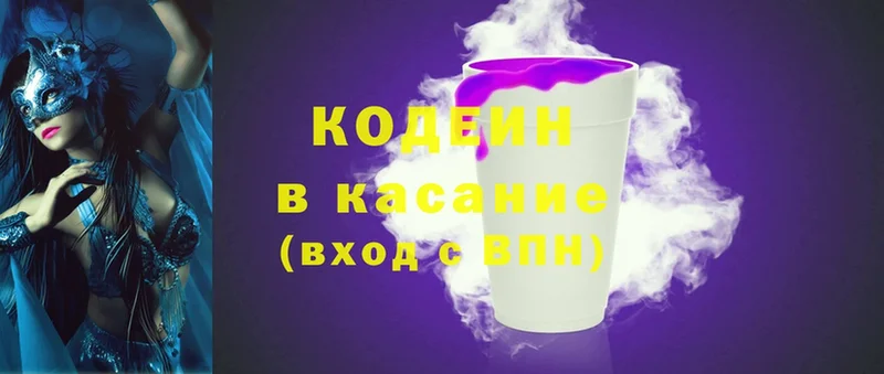 KRAKEN зеркало  Нефтегорск  Кодеин напиток Lean (лин) 