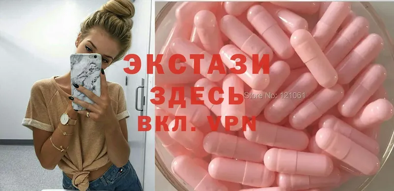 ЭКСТАЗИ 300 mg  darknet Telegram  Нефтегорск  где купить наркоту 