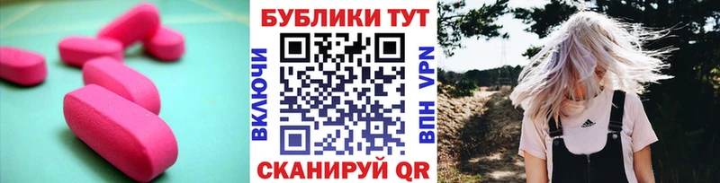 купить наркотик  Нефтегорск  Ecstasy таблы 
