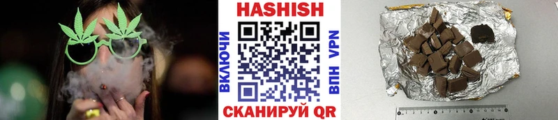 где найти наркотики  Нефтегорск  Гашиш Premium 