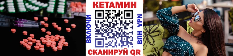 Кетамин VHQ  хочу   Нефтегорск 
