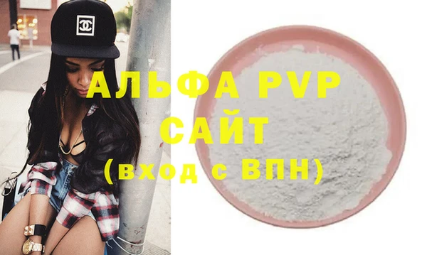 скорость mdpv Новокубанск