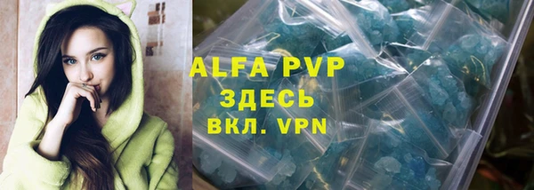 скорость mdpv Новозыбков