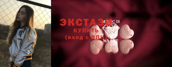 скорость mdpv Новозыбков
