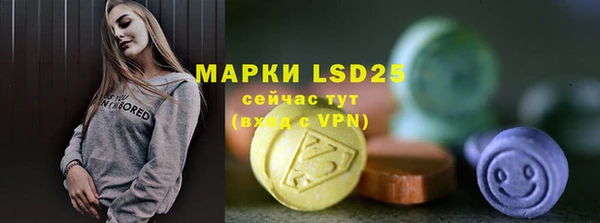 скорость mdpv Новозыбков