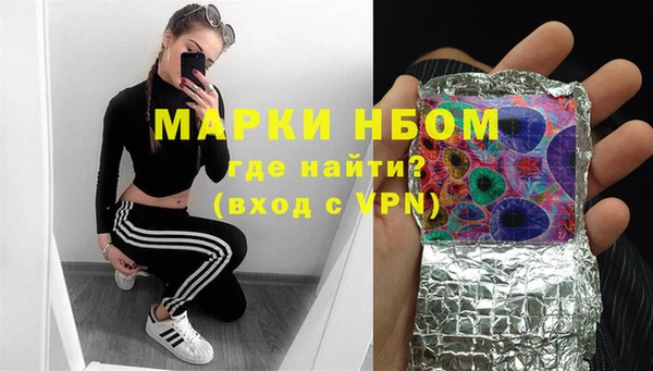 скорость mdpv Новозыбков