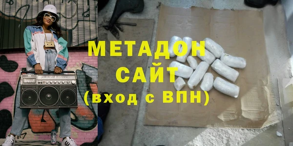 скорость mdpv Новокубанск