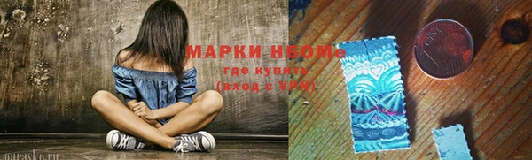 скорость mdpv Новокубанск