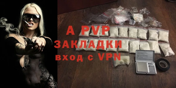 скорость mdpv Новозыбков