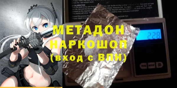гашиш Новодвинск