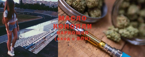 MDMA Володарск