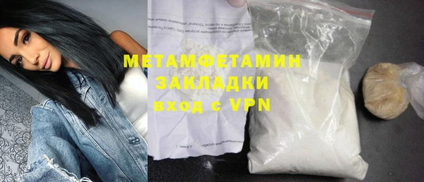 скорость mdpv Новозыбков