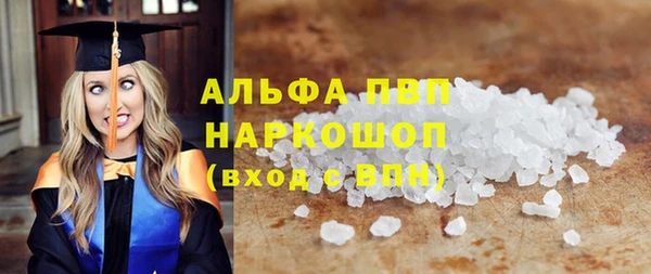 скорость mdpv Новокубанск
