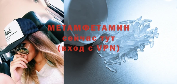 скорость mdpv Новозыбков