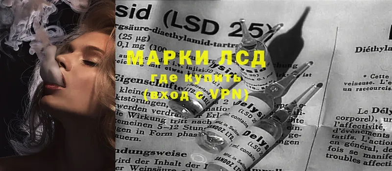 LSD-25 экстази кислота  где можно купить наркотик  Нефтегорск 