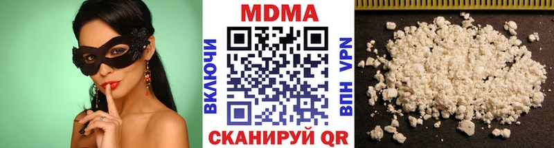 MDMA VHQ  OMG ONION  Нефтегорск  наркотики 