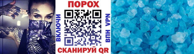 Первитин кристалл  Нефтегорск 