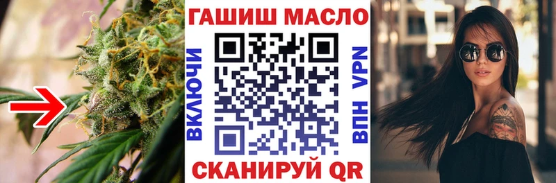 Дистиллят ТГК гашишное масло  сколько стоит  Нефтегорск 