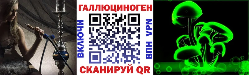Галлюциногенные грибы ЛСД  наркошоп  Нефтегорск 